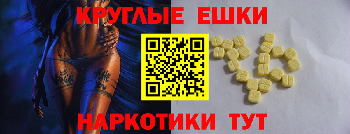 Экстази DUBAI Шахты