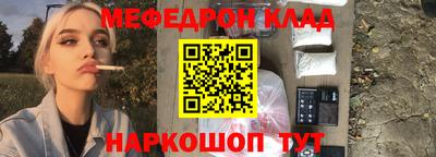 бутират Будённовск