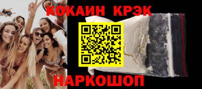 кокаин VHQ Бузулук