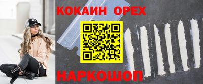 кокаин VHQ Бузулук