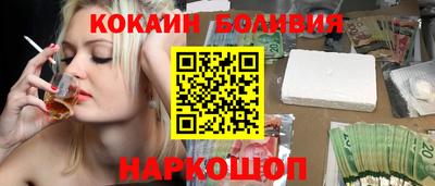 бутират Будённовск