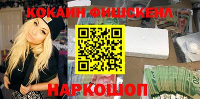 бутират Будённовск