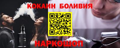 бутират Будённовск