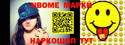 бутират Будённовск