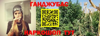 бутират Будённовск