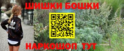 бутират Будённовск
