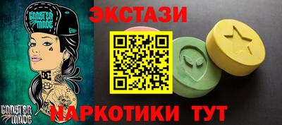 кокаин VHQ Бузулук