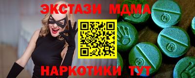 бутират Будённовск