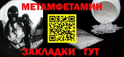 кокаин VHQ Бузулук