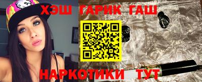 гидропоника Бугуруслан