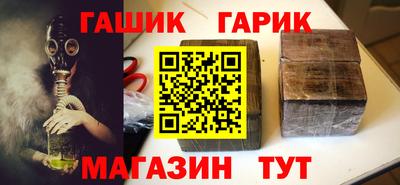 гидропоника Бугуруслан