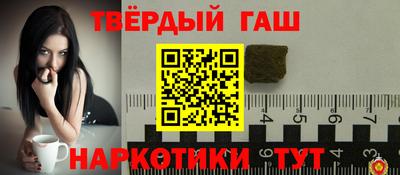 бутират Будённовск