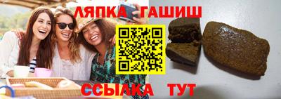 гидропоника Бугуруслан
