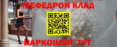 бутират Будённовск