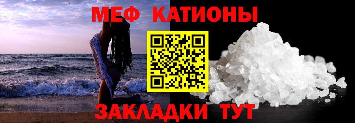 Шахты  Меф мяу мяу  Меф  Вход с VPN  МЕФ 
