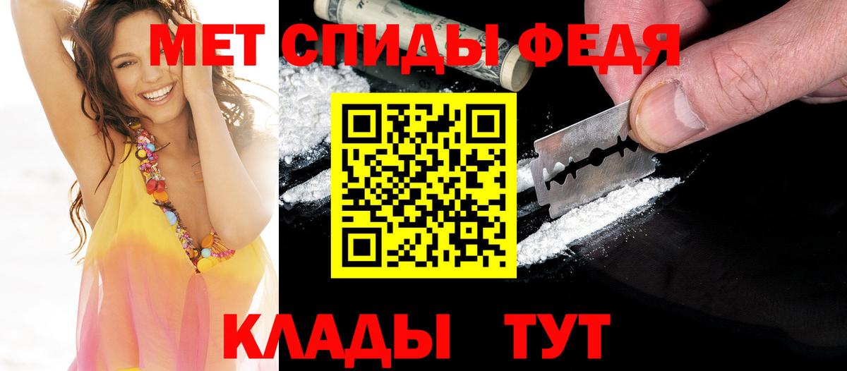 Шахты  Метамфетамин кристалл  Вход с VPN 