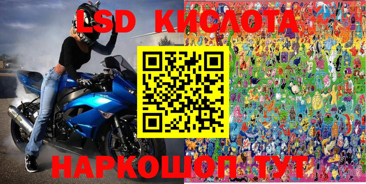 Шахты  Марки N-bome 1500мкг  Марки N-bome 1500мкг  Вход с VPN 